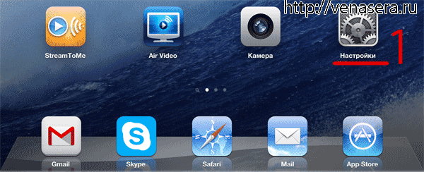 Установка японской клавиатуры на iOS