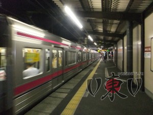JR East. Tokyo.