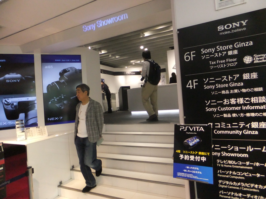 Sony Store. Вход в Sony Building. 1 этаж.