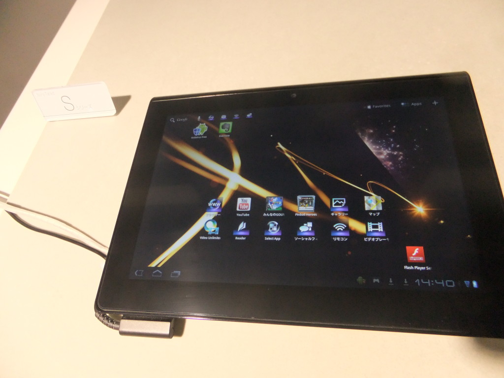 Sony Tablet S Sony Tablet S