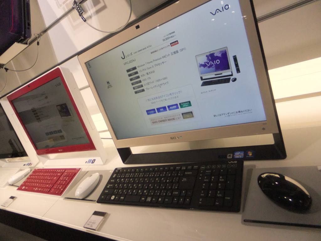 VAIO VAIO