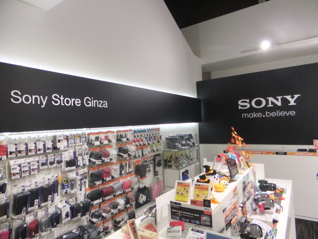 SONY Store Ginza SONY Store Ginza