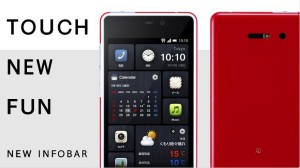 infobar