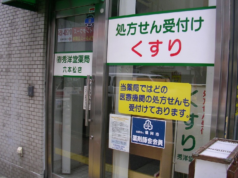 sdp044[1]