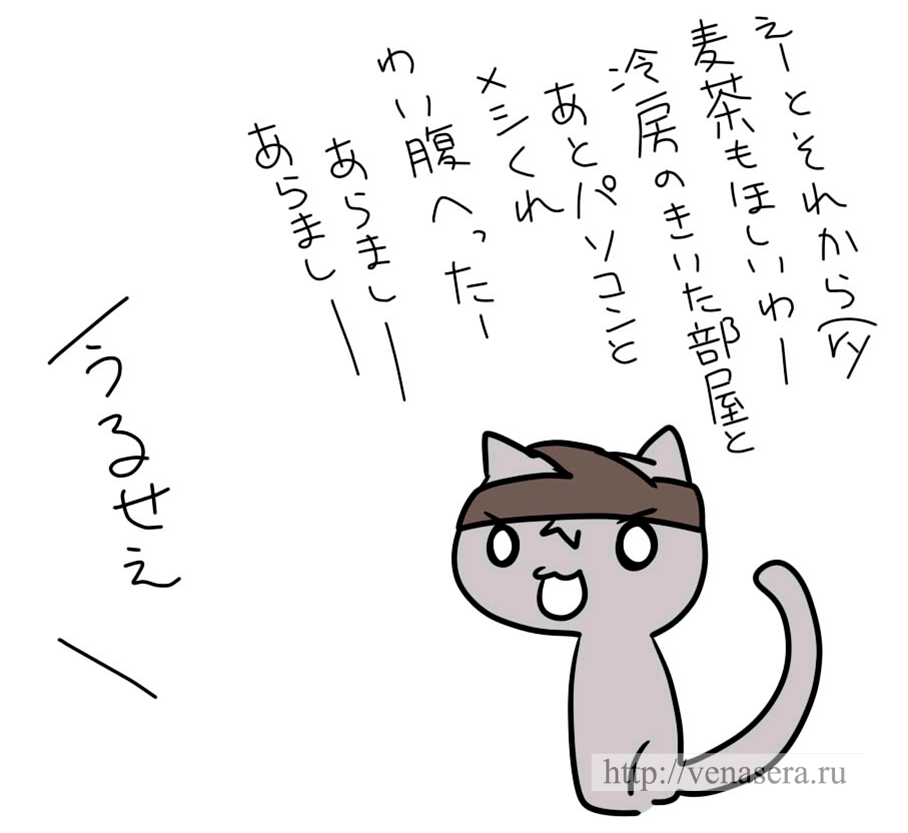 kansaiben5