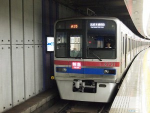keisei