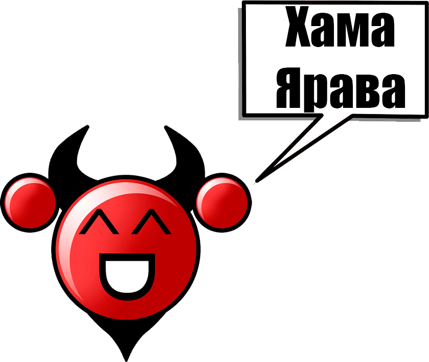 Ака Сатана Хама Ярава. Японская азбука Хирагана: как учить Хирагану?